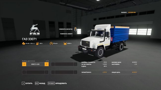 ГАЗ-35071 и САЗ-83173 7