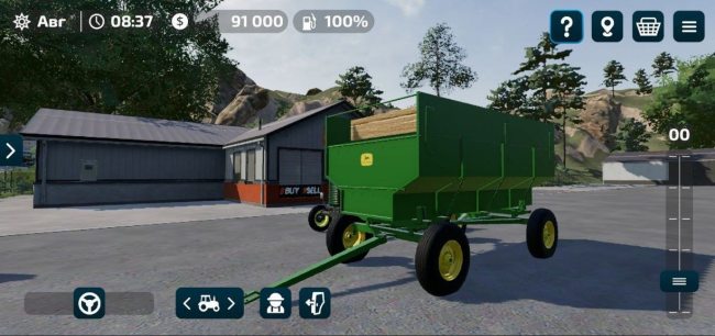 John Deere Barge Box