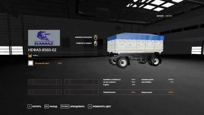 КамАЗ 45143-6012 7