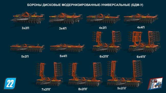 Пак БДМ