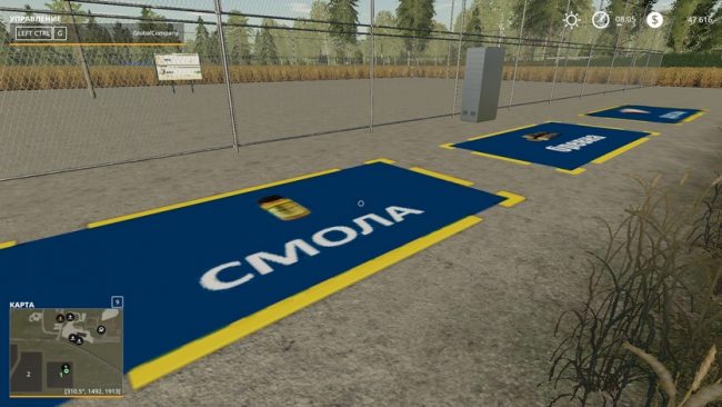 Мукомольный Завод 2