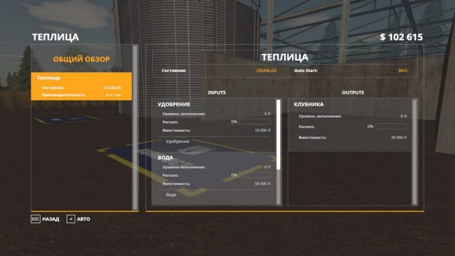 Теплица клубники 6