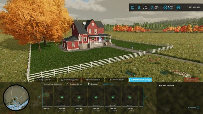 GRASS PAINTING