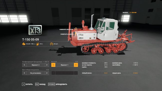 ХТЗ Т-150 05-09 4