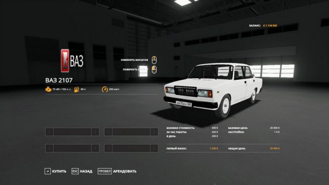 ВАЗ-2107 Белый 2
