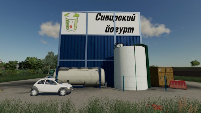 Производство йогурта 3