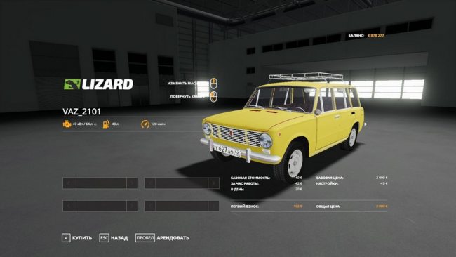 ВАЗ-2102 5