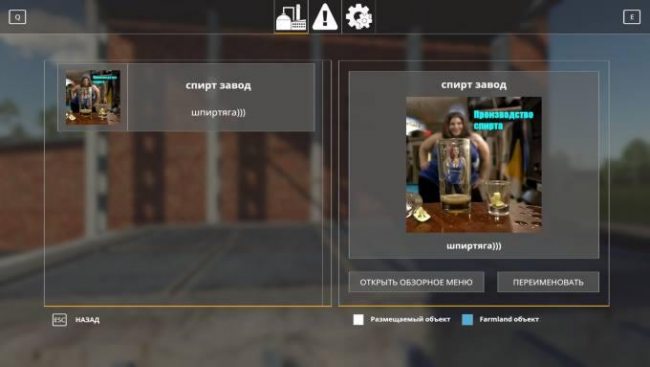 Производство спирта Spirt Factory RUS 5