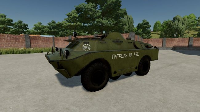 БРДМ-2
