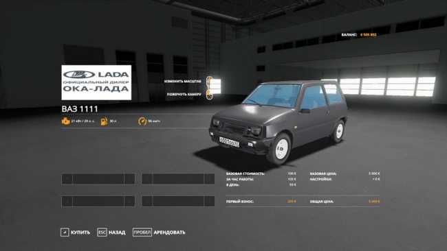 ВАЗ-1111 Ока 2