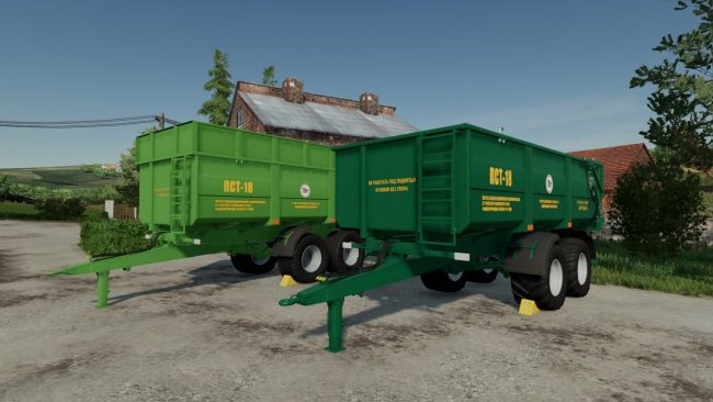 ПСТ-18