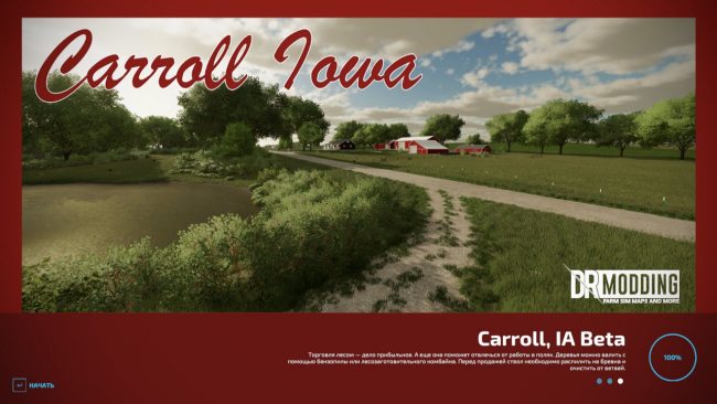 Carrol IA