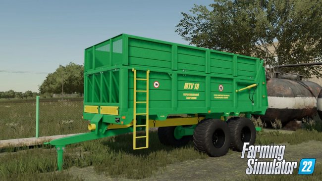 МТУ-18