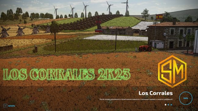 Los Corrales 2k23