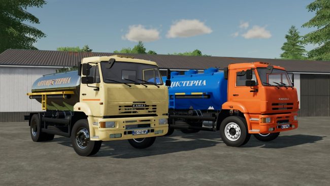 КАМА3 53605 Цистерна