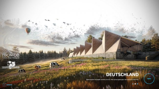 Deutschland