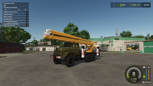 ЗиЛ-131 ВС-222