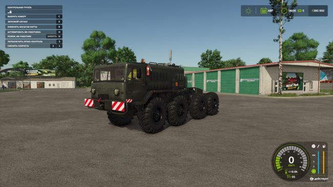 МАЗ 537