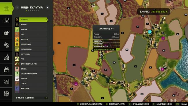 Рынок сельскохозяйственных земель - Farmland Market