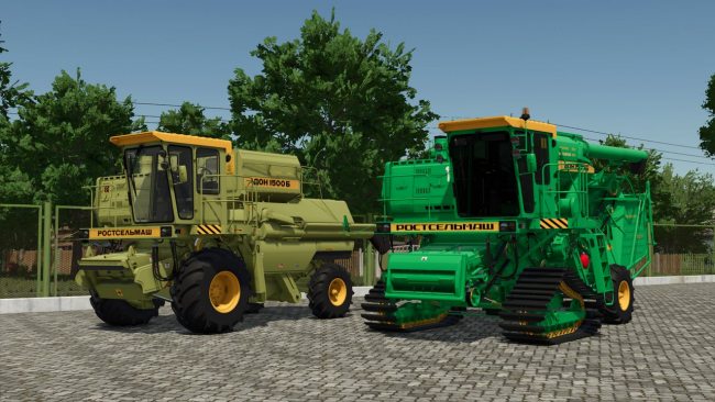 Дон-1500Б