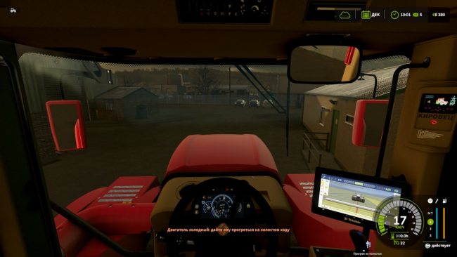 Realistic Diesel Start - Система продвинутого старта двигателя