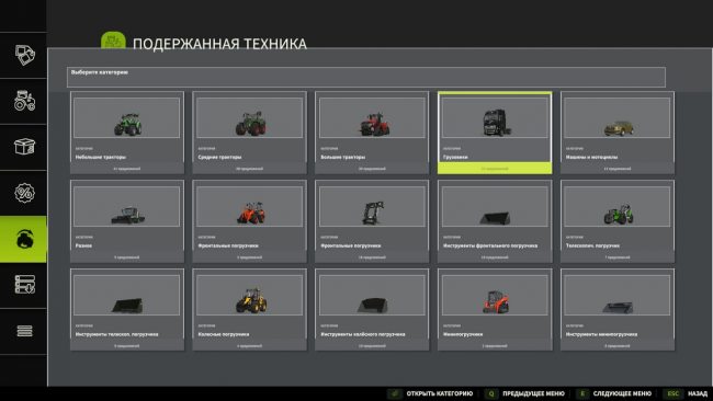 Реалистичный рынок подержанной техники