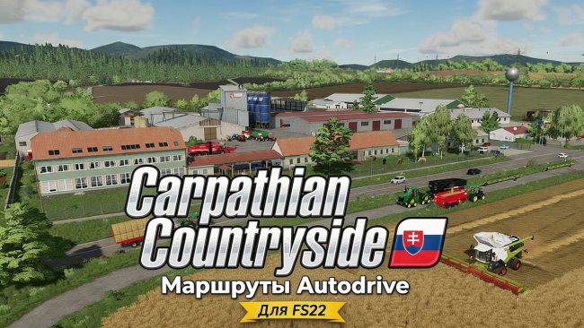 Маршруты Autodrive для Carpathian Countryside