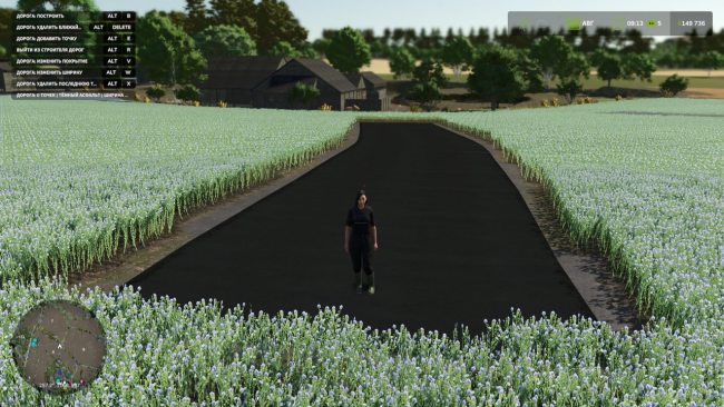 Строитель дорог - Road Builder