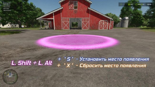 Доставка из магазина - Store Deliveries