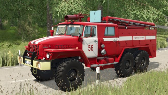 Урал-43202 АЦ-40 Пожарная Машина